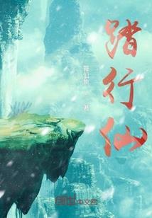 漫威之神奇英雄