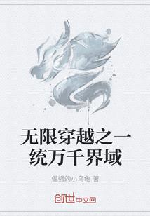 云端的曼不群元帅