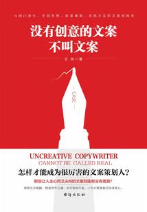 传说中的剑魔