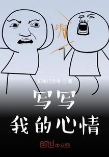 青春多是无奈之冰雨恋
