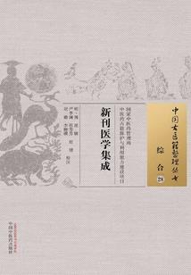 琉璃幸运草