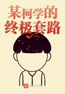 我的早恋女友