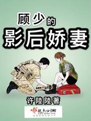 我的狐妖妻子