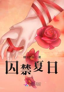 吵醒了苏苏