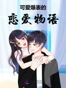 紫瞳复苏：绝世少女