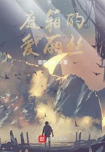 网游之精神分裂