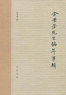 兰羽麟
