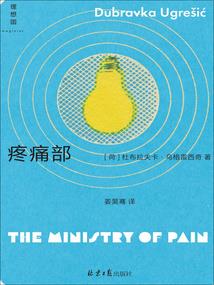 魔伐天下