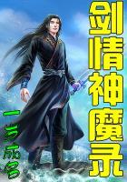 折剑鸣