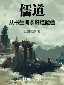 东临三月飞雪