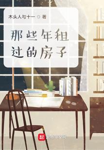 火影之猿飞
