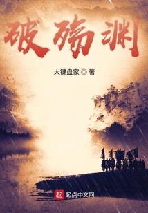 全能体坛小子