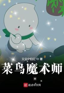 乱舞元末