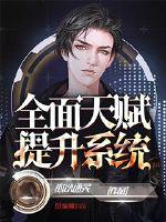 诸天之狱