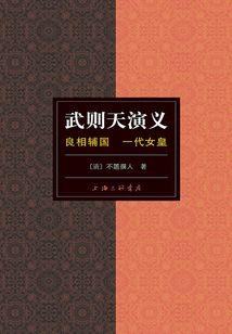 极品修真邪少(合作)