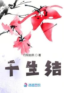 修仙小师弟