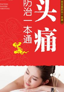 晓声记