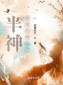 苍穹之天才修仙传