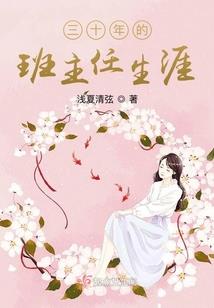 夏如初恋