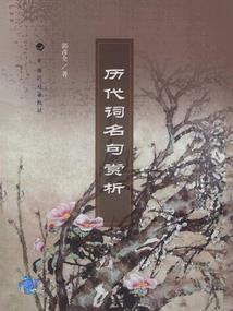 小领主升职记