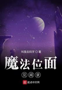 Boss密令楼兰巨星