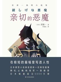 无影回旋针