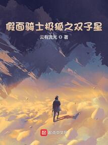 搞笑生化危机大行动