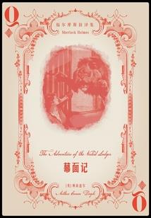 逆玄苍