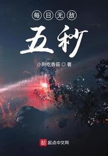 血影帝王