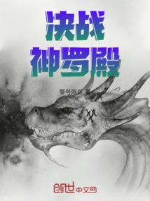 重生末世生存法则