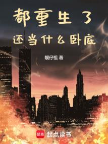 相爱在过去相遇在未来