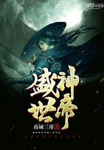 欧阳先生请饶了我吧