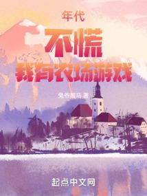太虚战苍穹