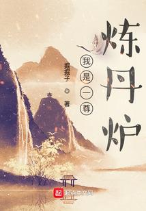 三小只反追三位完美女孩