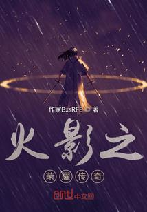 元素域界
