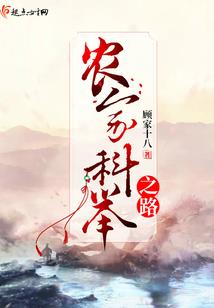 核心战甲
