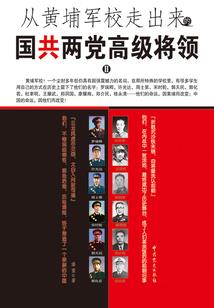 五行衍世