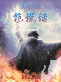 女王会长：美男排排站