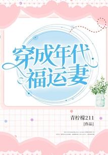 冥王老丈人是月老