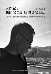 溯古塑今