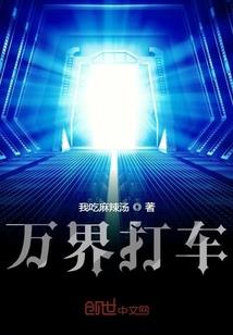 媛来这就是同仓