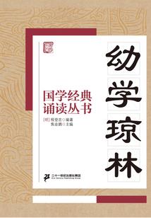 浮世幽灵