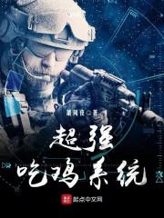 妖颜素心