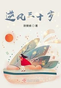 暮色异人