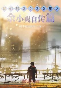 魂魔