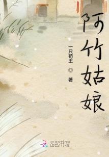 魂之巽