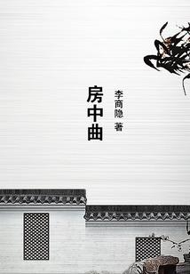 我和神仙聊聊天儿