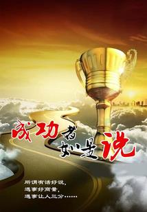 腐校志