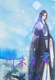 天之幻