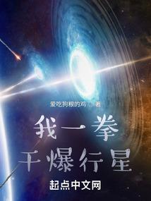 步入歧途